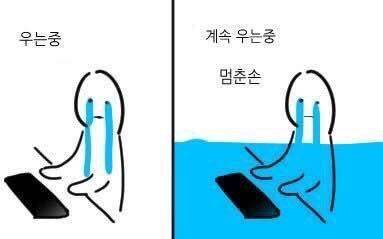 [잡담] 오랜만에 스토리 보러 온 모코코 한마리 | 인스티즈