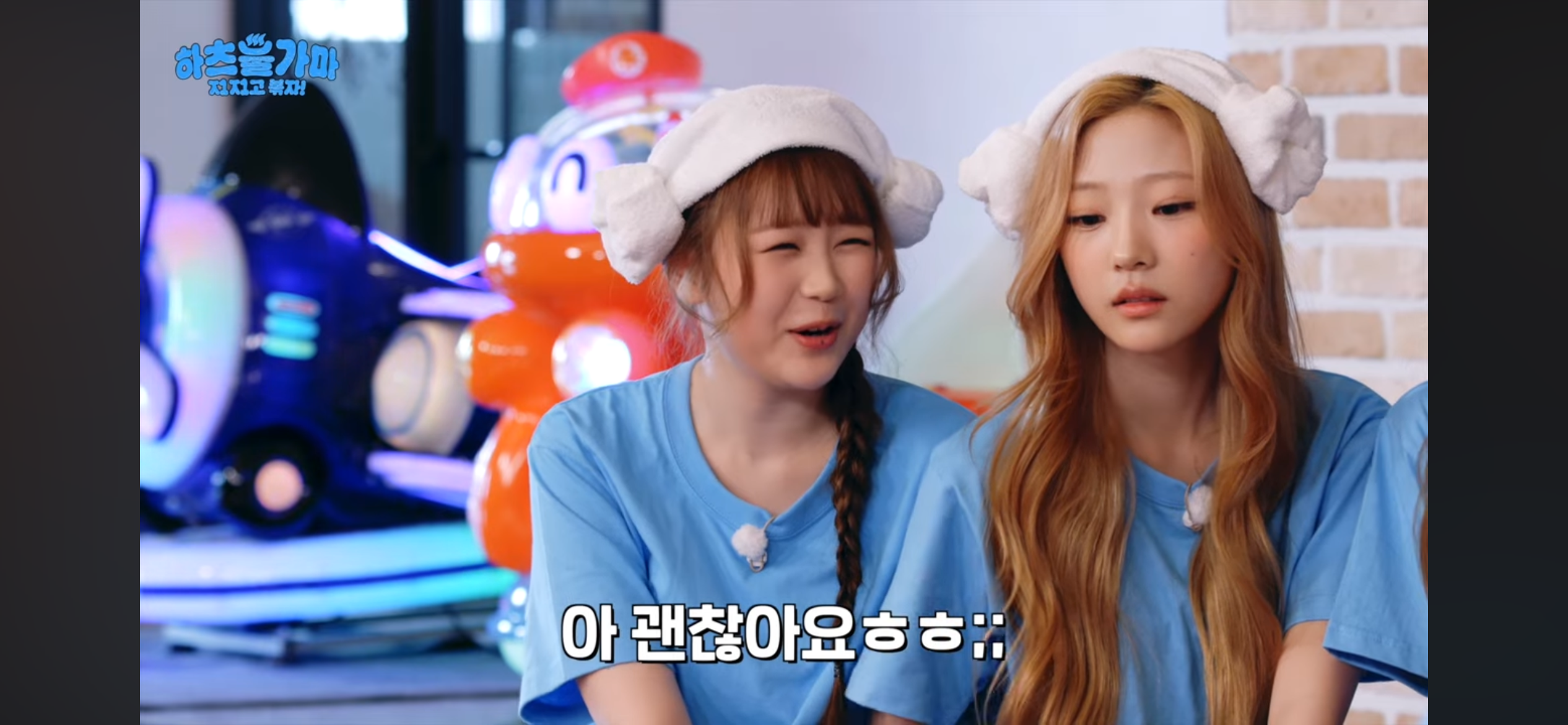 [잡담] 아 예온이 스트레스 수치 높게나온거 왤케 웃김 | 인스티즈