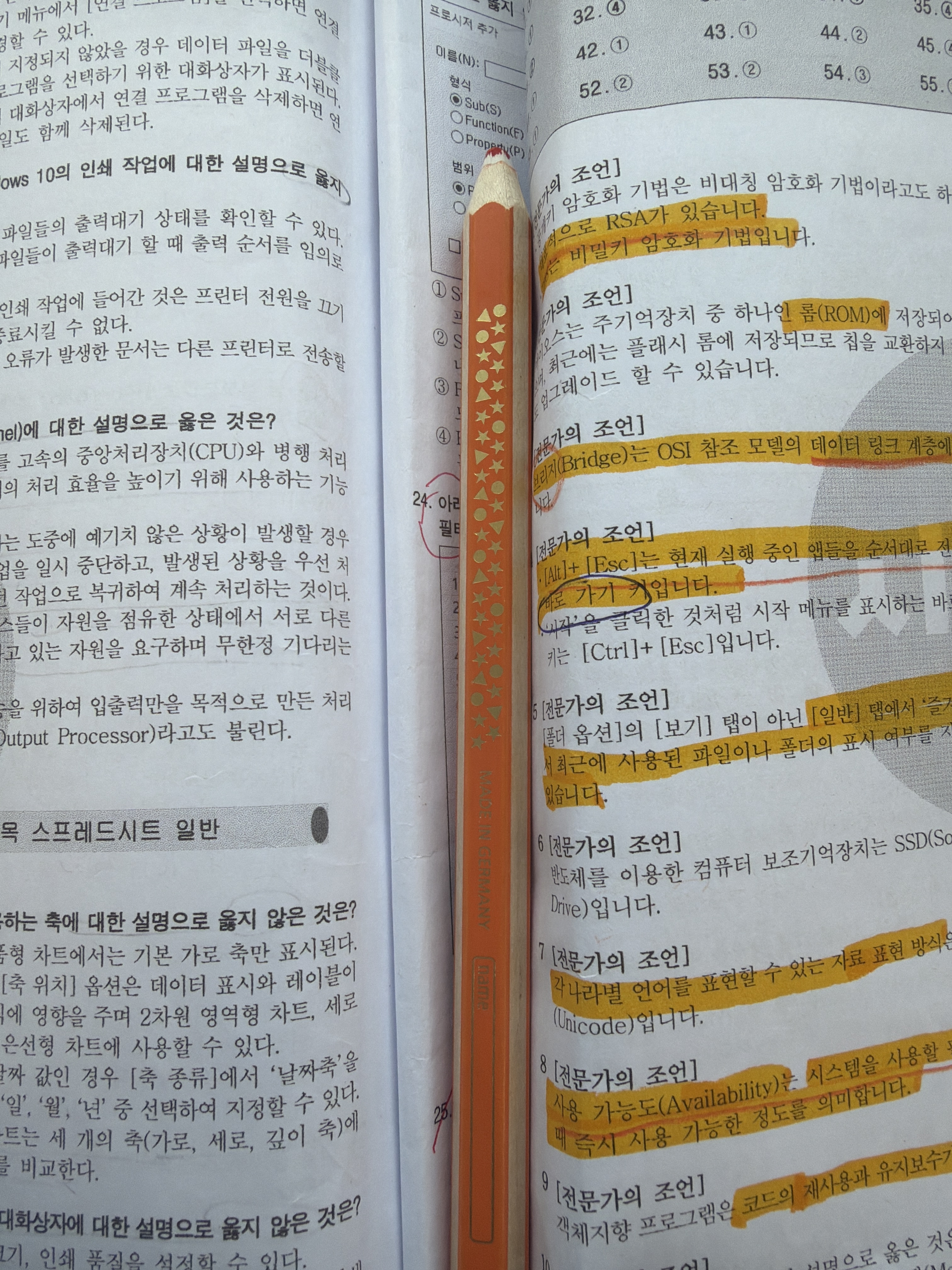 [잡담] 이런 색연필은 칼로 깍아야하지? | 인스티즈