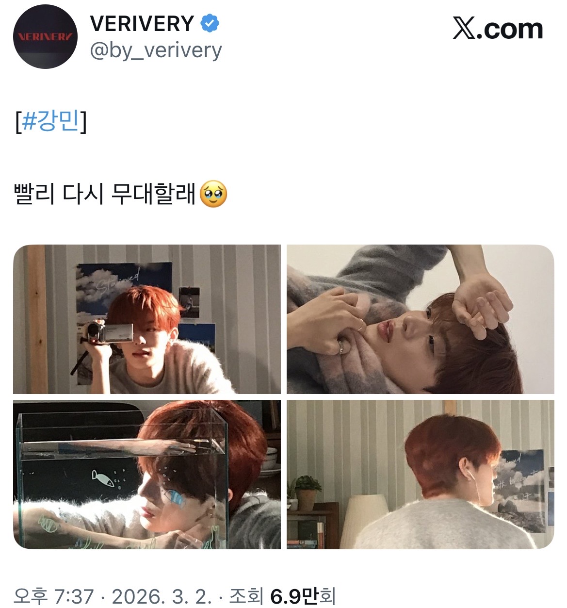 [잡담] 우리 못보는 날이 왜케길어 보고시포<금욜 팬미팅하고 토욜 팬싸하신분 | 인스티즈