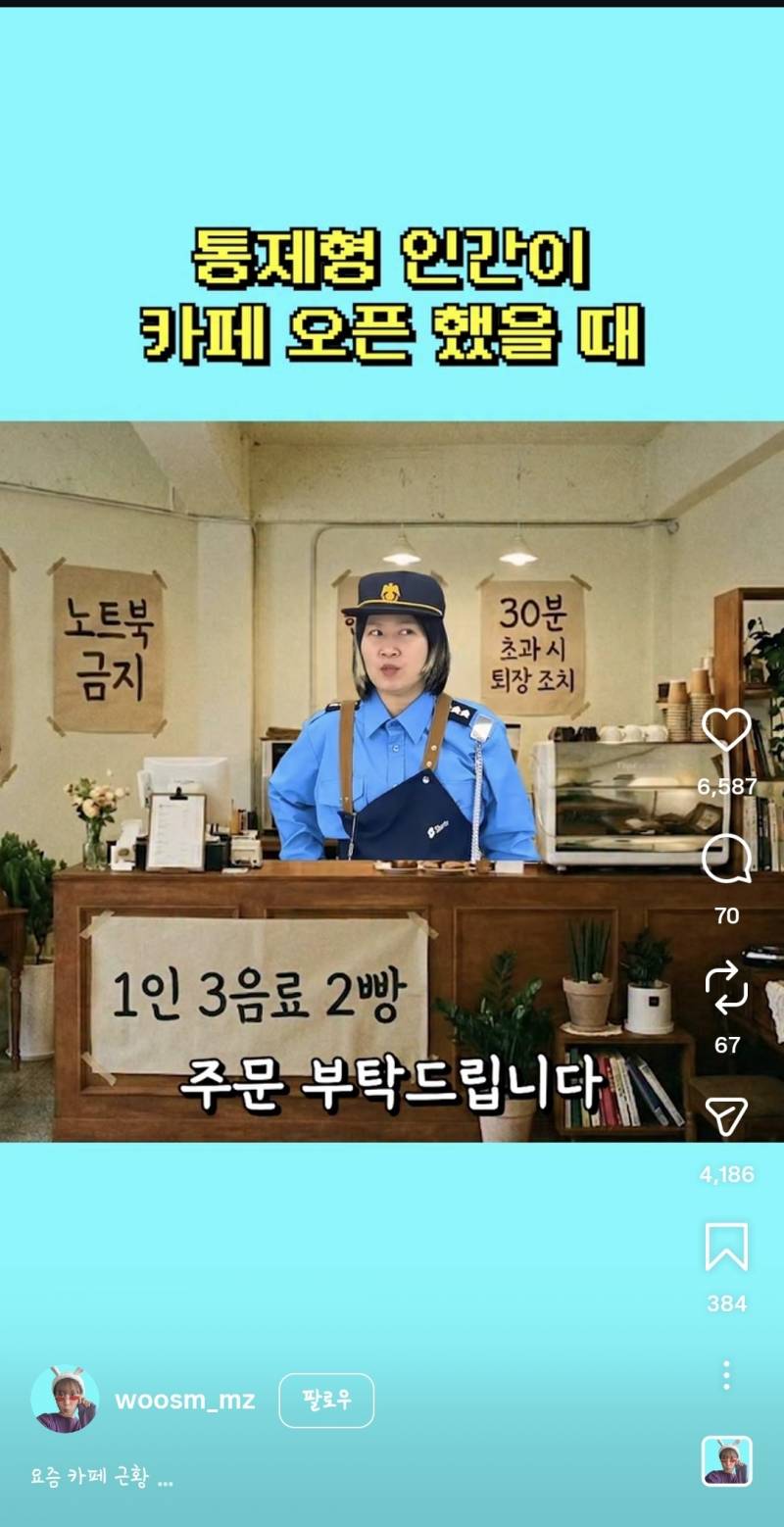 [잡담] 아 썸네일부터 개웃기네 | 인스티즈