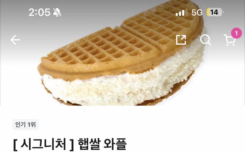 [잡담] 카페인 중독 이거 맛있어? | 인스티즈
