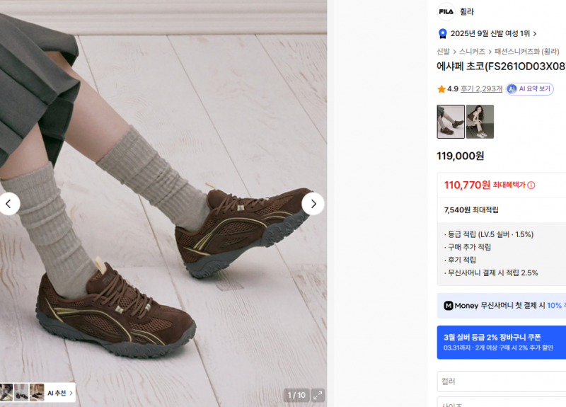 [잡담] 일본여행 대비 장바구니 어떤지 봐줄 사람 | 인스티즈