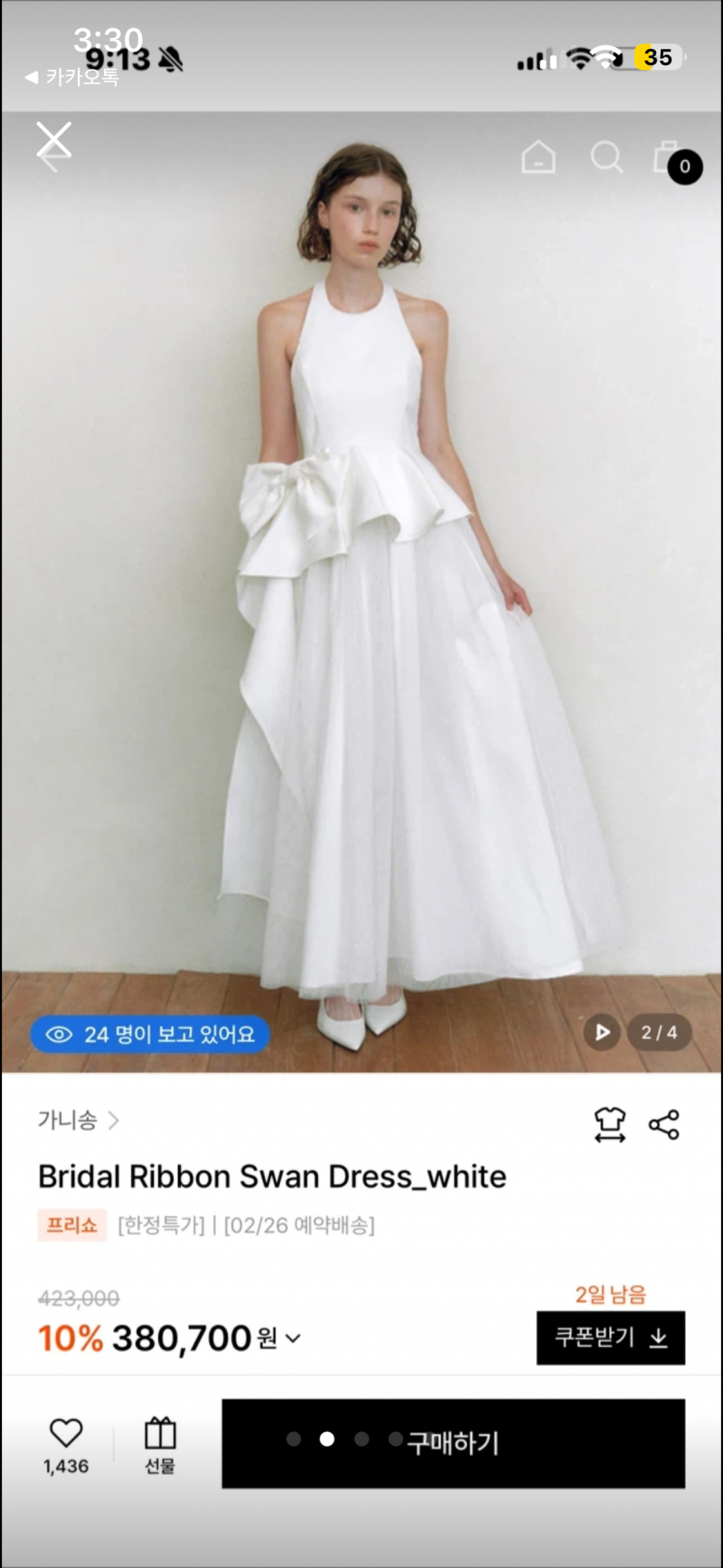 [잡담] 촬영용 드레스 사려고 하는데 골라죠 ㅠㅠ | 인스티즈