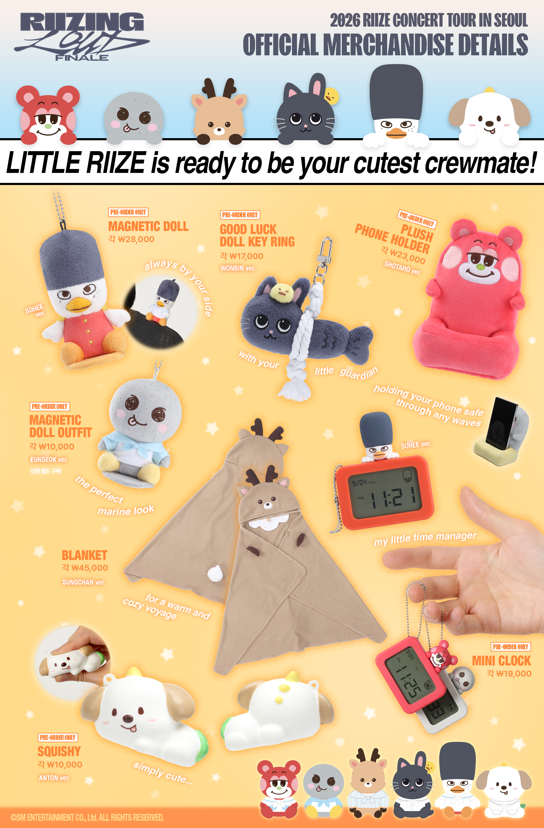 [잡담] 와 나 진짜 굿즈에 돈 안쓰기로 다짐했는데.. 몇개 양도도 했는데.... | 인스티즈