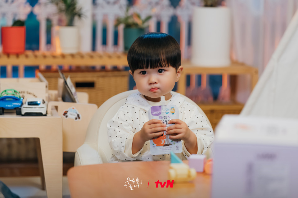 [잡담] 우주를줄게) 우주 귀엽다 | 인스티즈