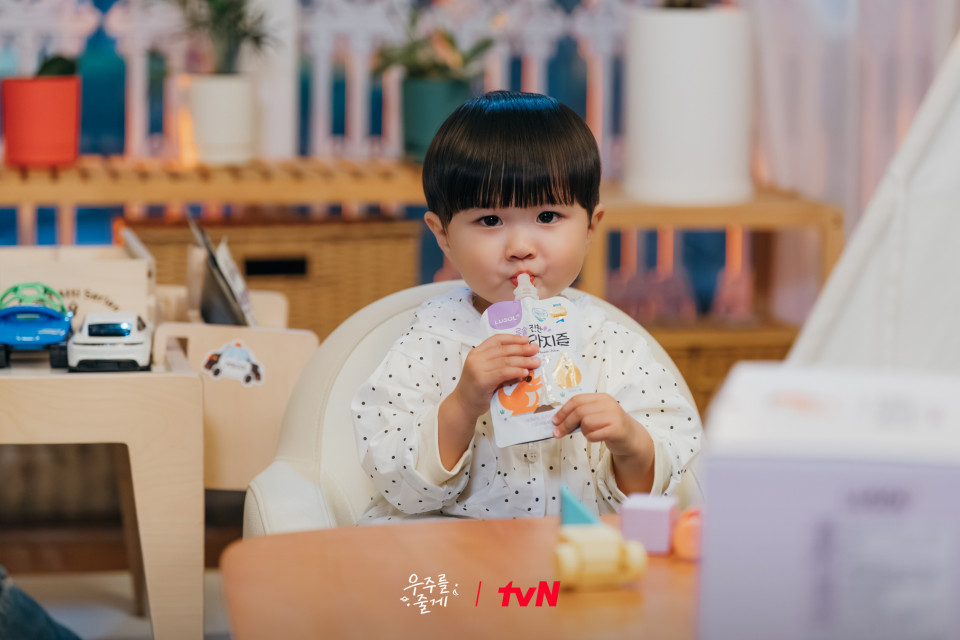[잡담] 우주를줄게) 우주 귀엽다 | 인스티즈