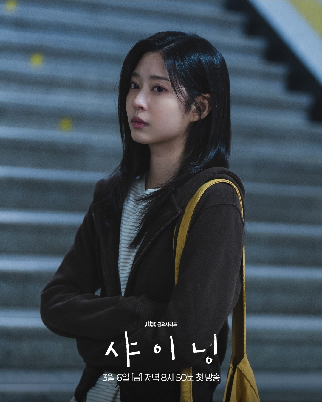 [잡담] 샤이닝) 따스한 봄을 닮은 싱그러움첫사랑의 아이콘 모은아 🌸 | 인스티즈