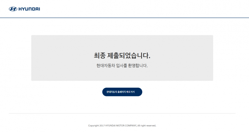 [잡담] 여러분 저 됐어요! | 인스티즈