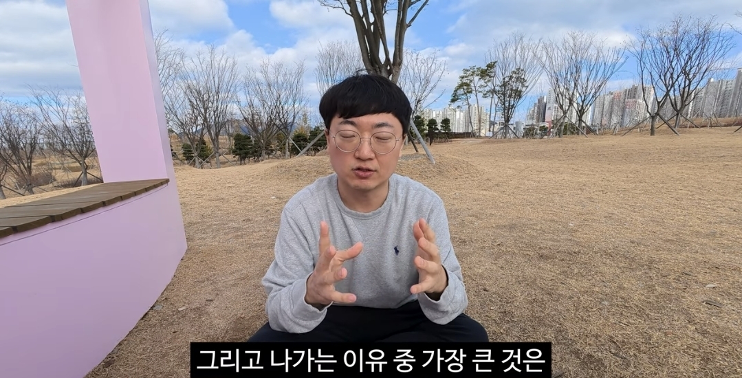 [잡담] 충주맨 퇴사 이유 솔직하넼ㅋㅋㅋㅋㅋㅋ | 인스티즈