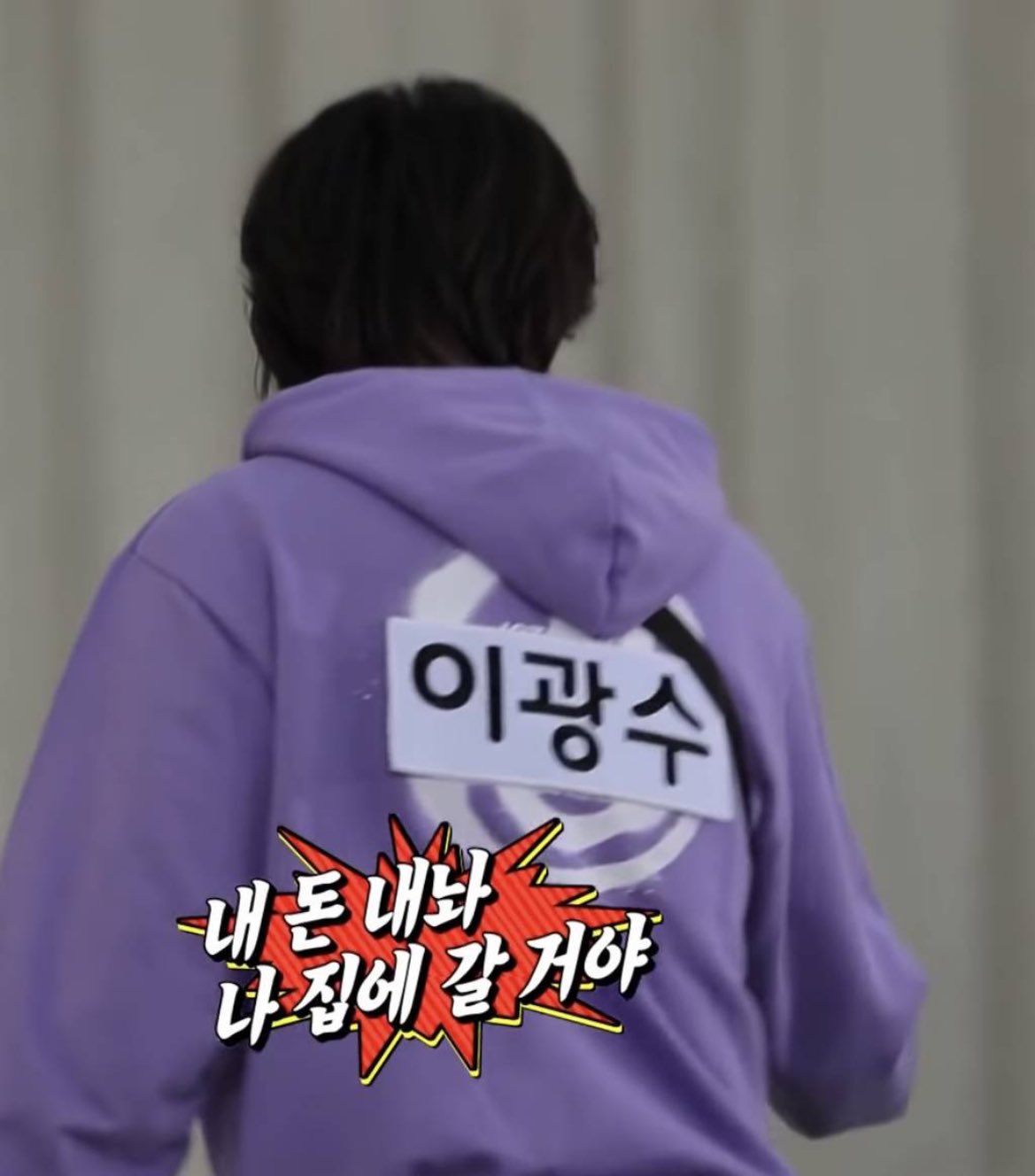 [잡담] 주식 안 할 땐 몰랐는데 주식하니까 더 웃긴 런닝맨짤 | 인스티즈