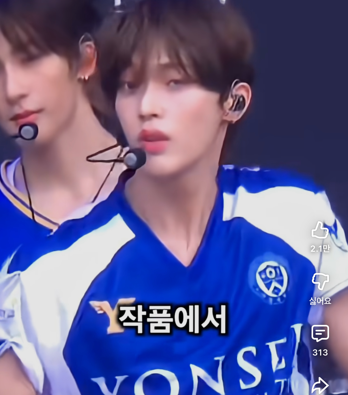 [잡담] 발캡처 쏘리 근데 원빈 이거 언제야?? | 인스티즈