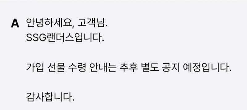 [잡담] 멤버십 티빙 화질 문의했는데 | 인스티즈