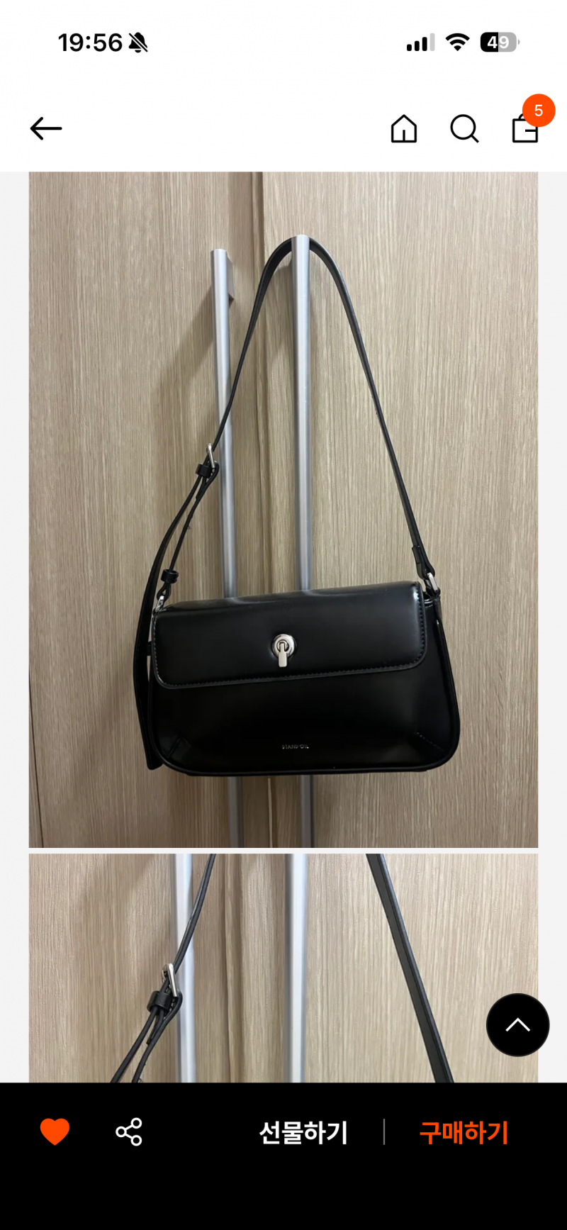 [잡담] 가방 골라주라 ~! | 인스티즈
