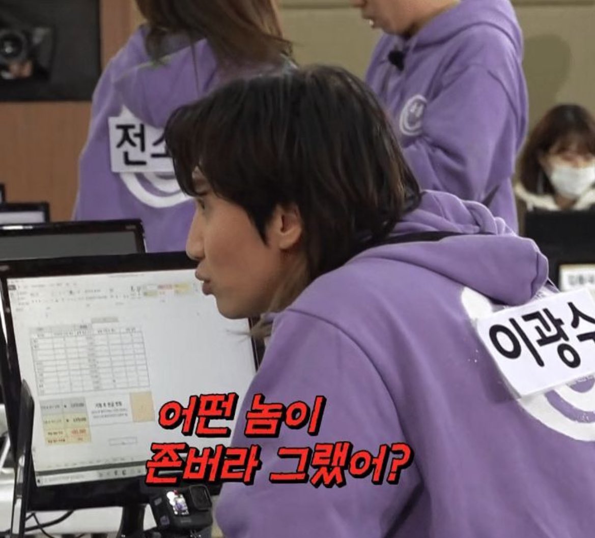 [잡담] 주식 안 할 땐 몰랐는데 주식하니까 더 웃긴 런닝맨짤 | 인스티즈