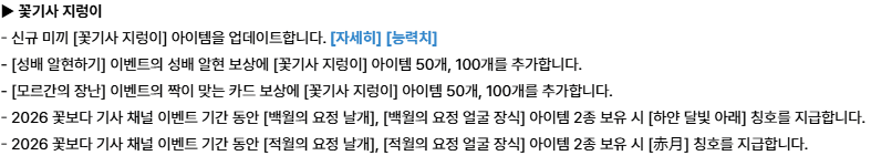 [잡담] 아니 이럴거면 안 쓰고 기다렸지 | 인스티즈