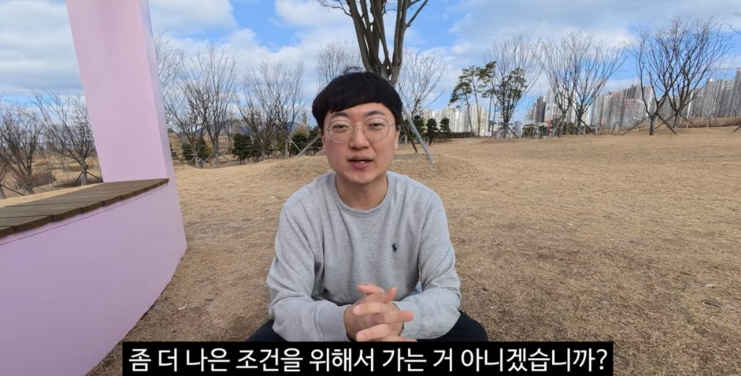 [잡담] 충주맨 퇴사 이유 솔직하넼ㅋㅋㅋㅋㅋㅋ | 인스티즈
