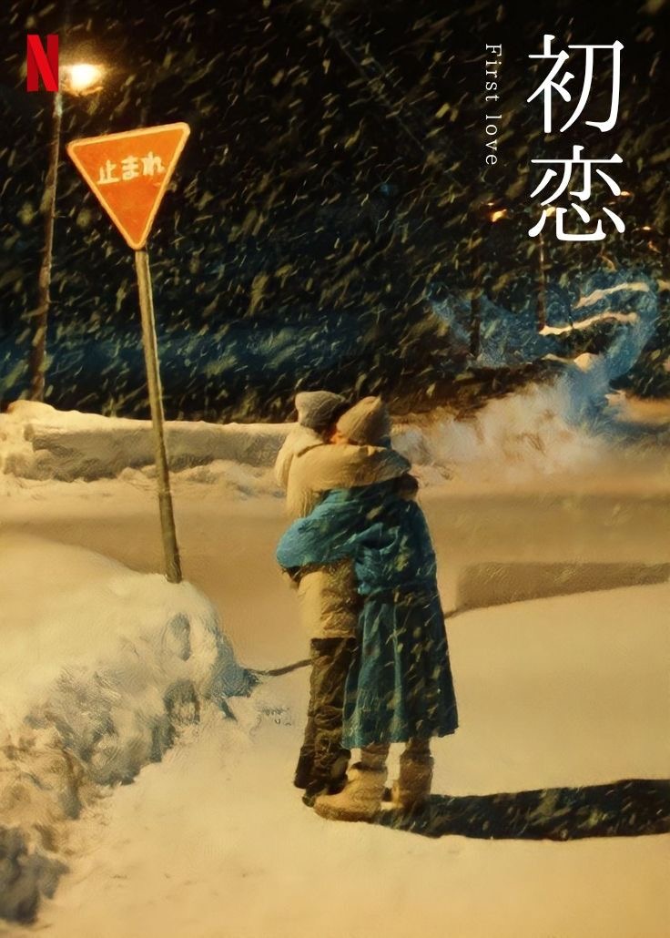 [잡담] 여기서 추천 받아서 봤는데 감성 개도름... | 인스티즈
