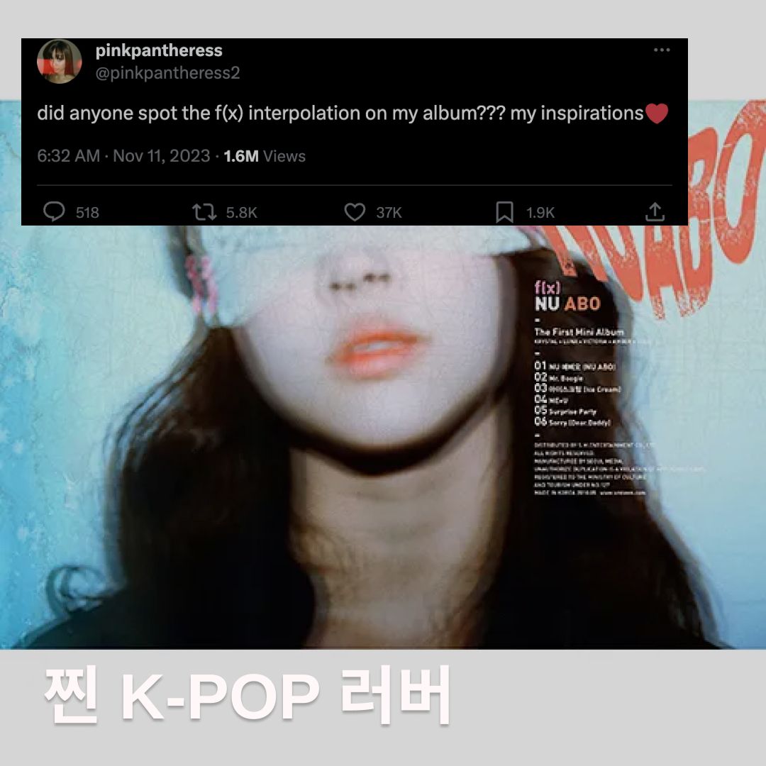 [정보/소식] 팝스타 중에서 매 앨범마다 근근당당하게 성과를 내고 있는 가수 (힌트: 케이팝 이지리스닝 유행하게 한 팝스타) | 인스티즈