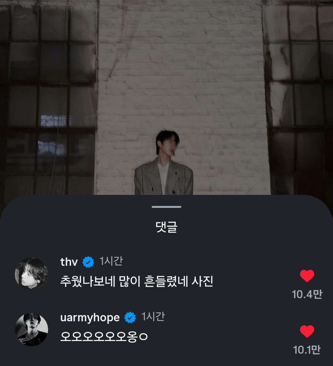 [잡담] 방탄 인스타 감성 조롱하러 오는거ㅋㅋㅋㅋ | 인스티즈
