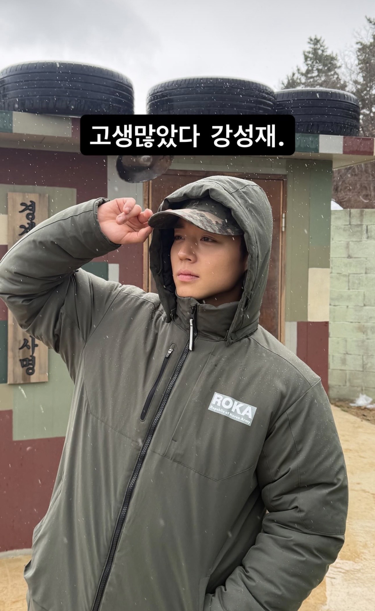 [잡담] 박지훈 인스스 올라왔다 수고했다 강성재 | 인스티즈