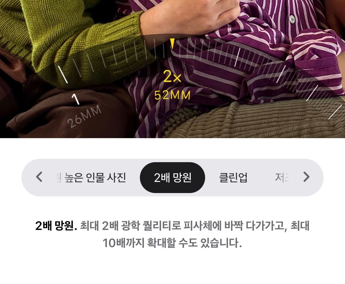 [정보/소식] 역대급 예쁜 아이폰 17e 주요기능 | 인스티즈