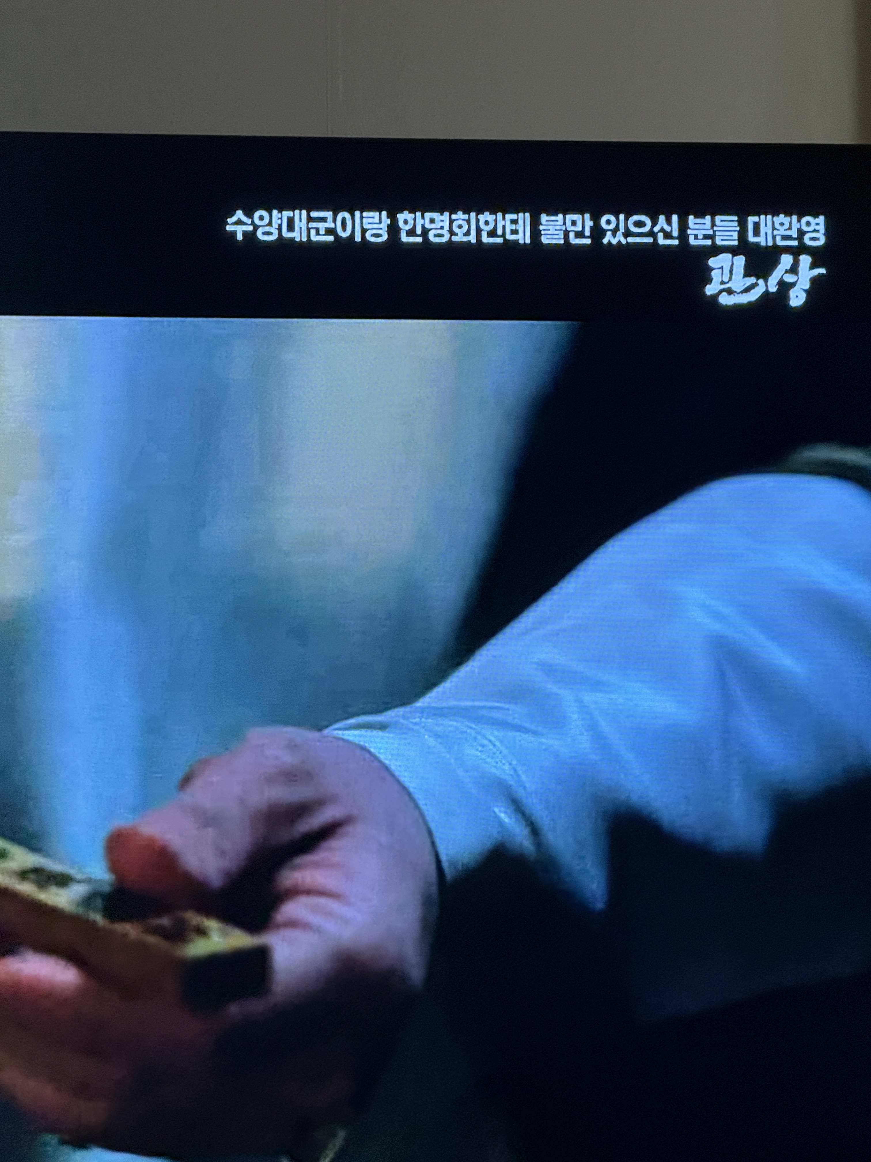 [잡담] ocn ㅋㅋㅋㅋㅋㅋㅋㅋㅋ | 인스티즈