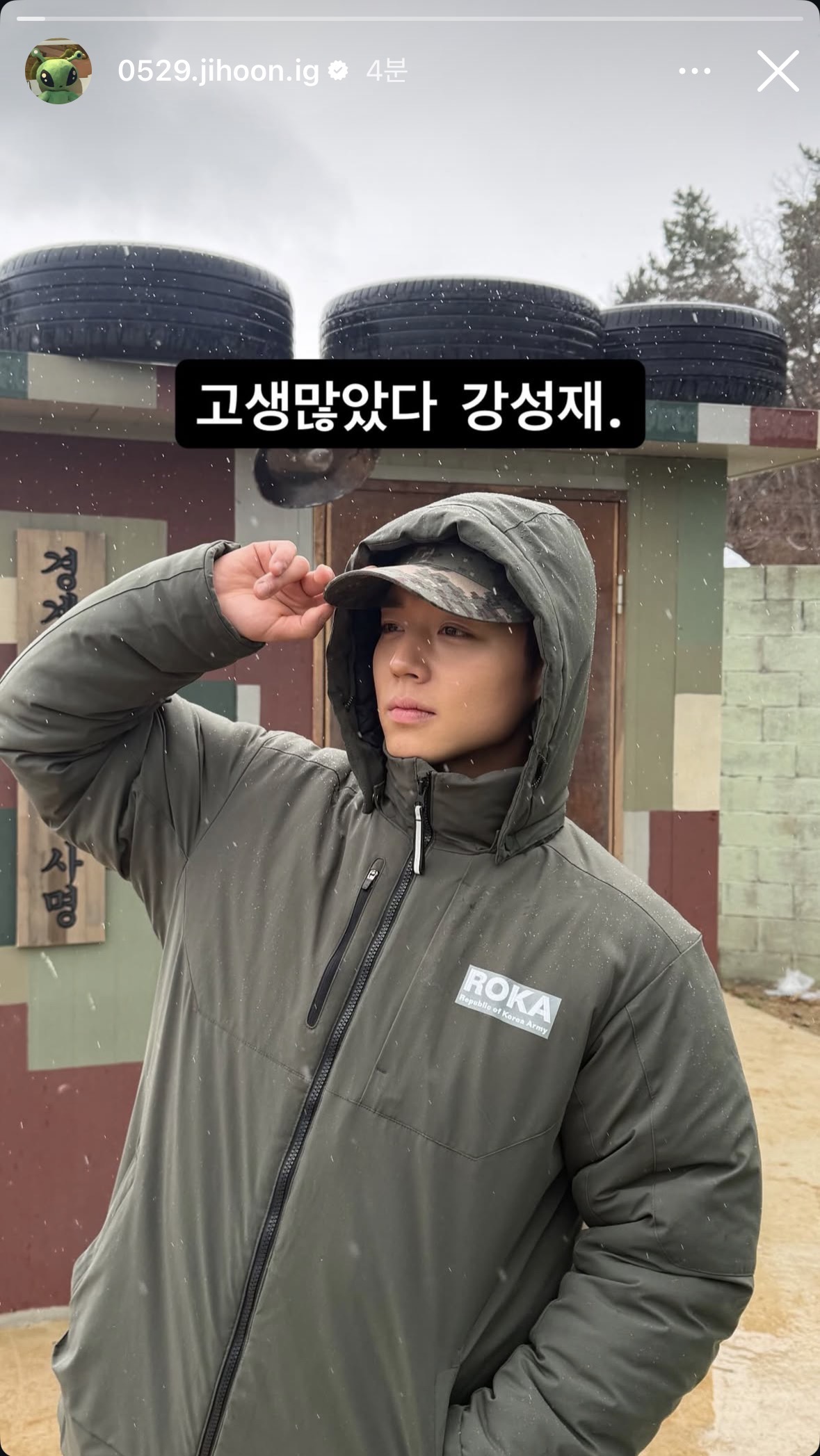 [잡담] 박지훈 인스스 | 인스티즈