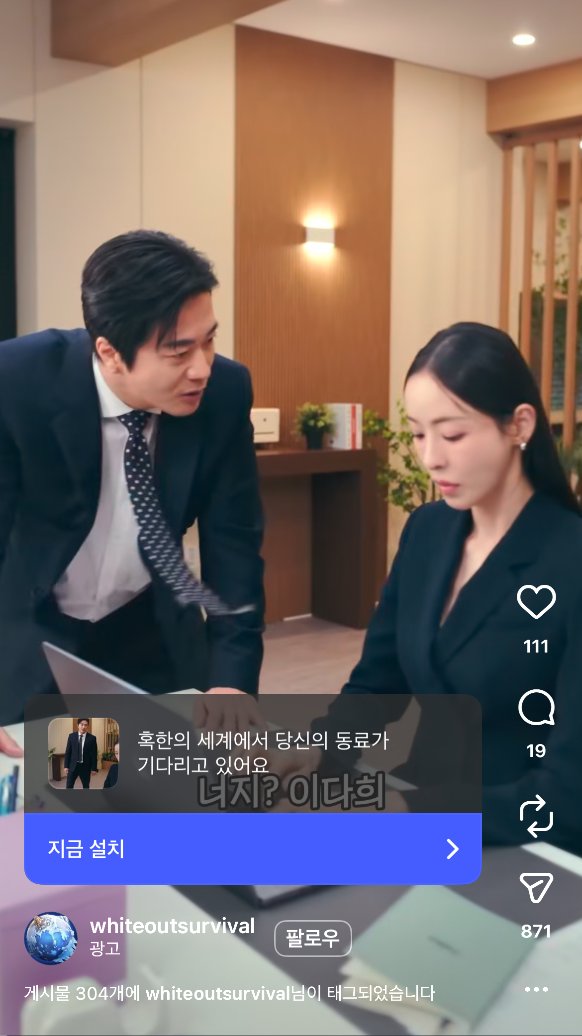 [잡담] 요새 중국회사 광고에 한국연예인들 진짜 많이 나오네 | 인스티즈