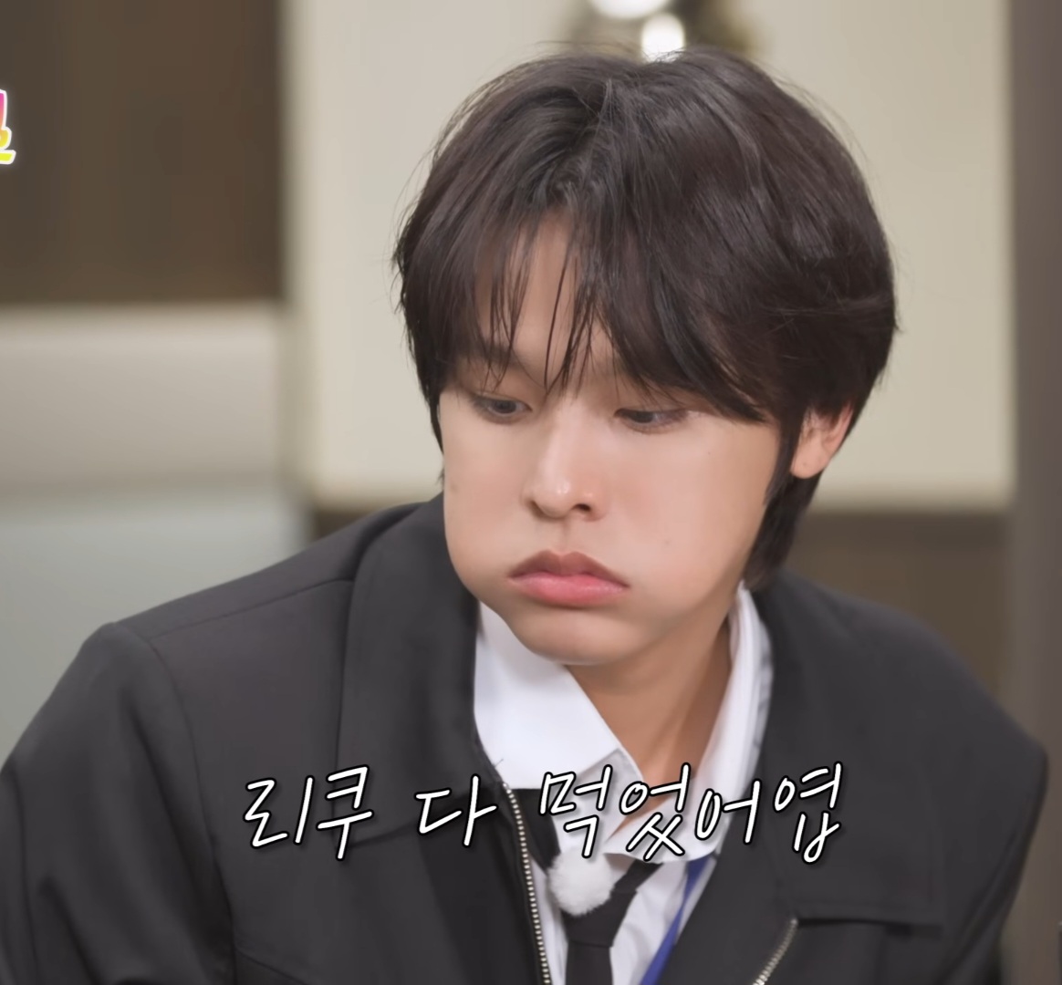 [잡담] 위시 리쿠 쌀밥 ㄹㅇ좋아한다고 들었는데 | 인스티즈