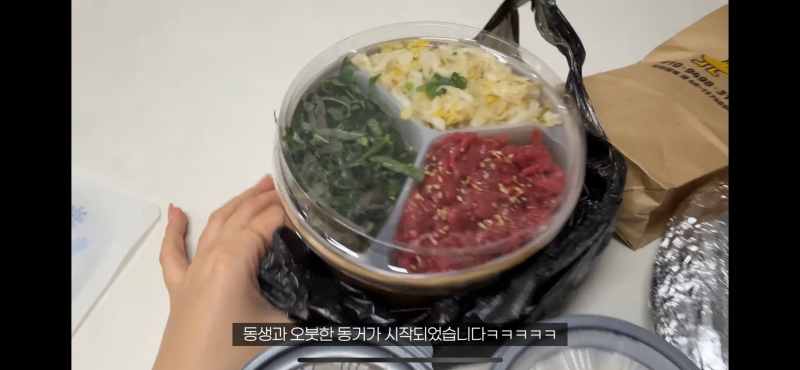 [잡담] 단오님이 드신 육비 어디꺼야?? | 인스티즈