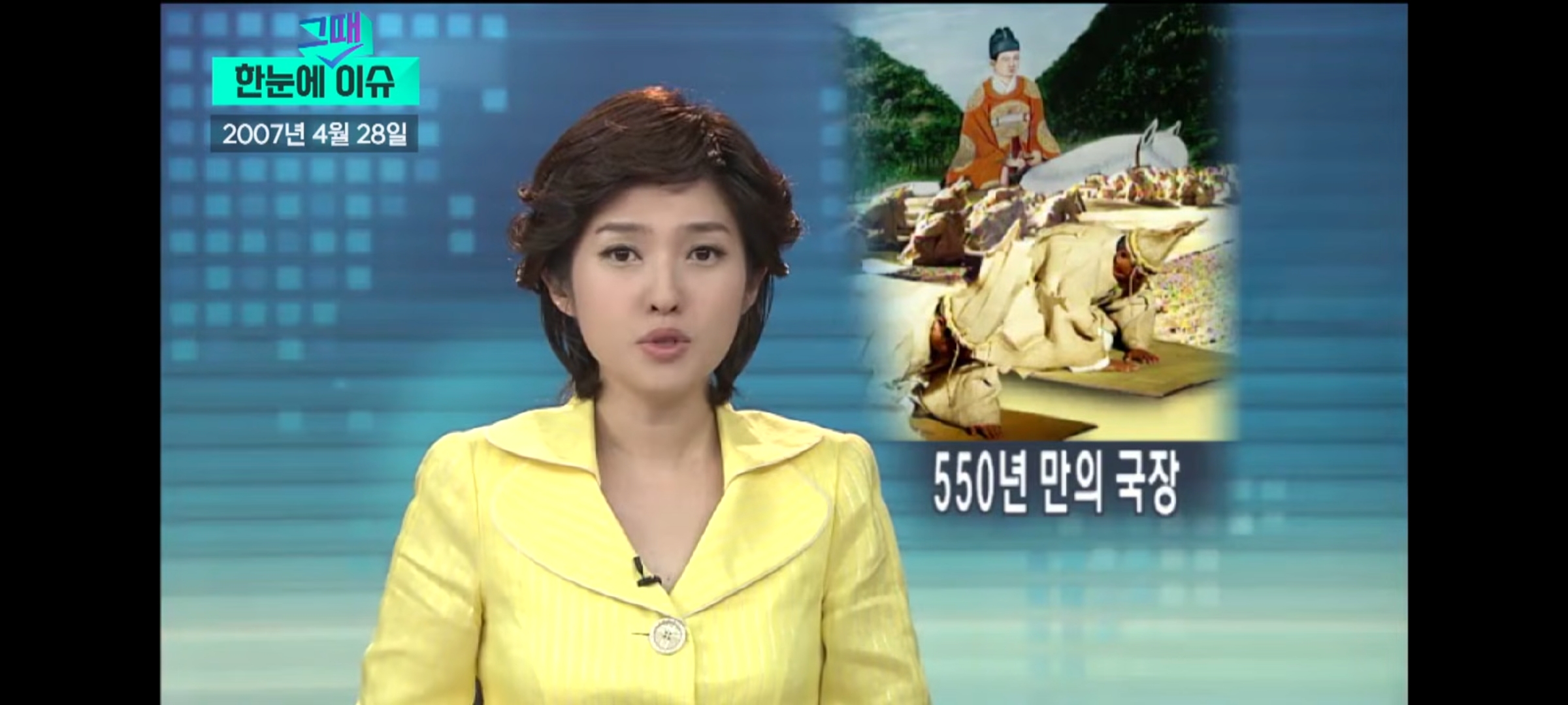 [잡담] 나 이때 단종제 봤었네 | 인스티즈