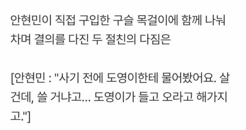 [잡담] 쓸거냐고 물어봤었네 ㅋㅋㅋㅋㅋㅋㅋㅋ | 인스티즈
