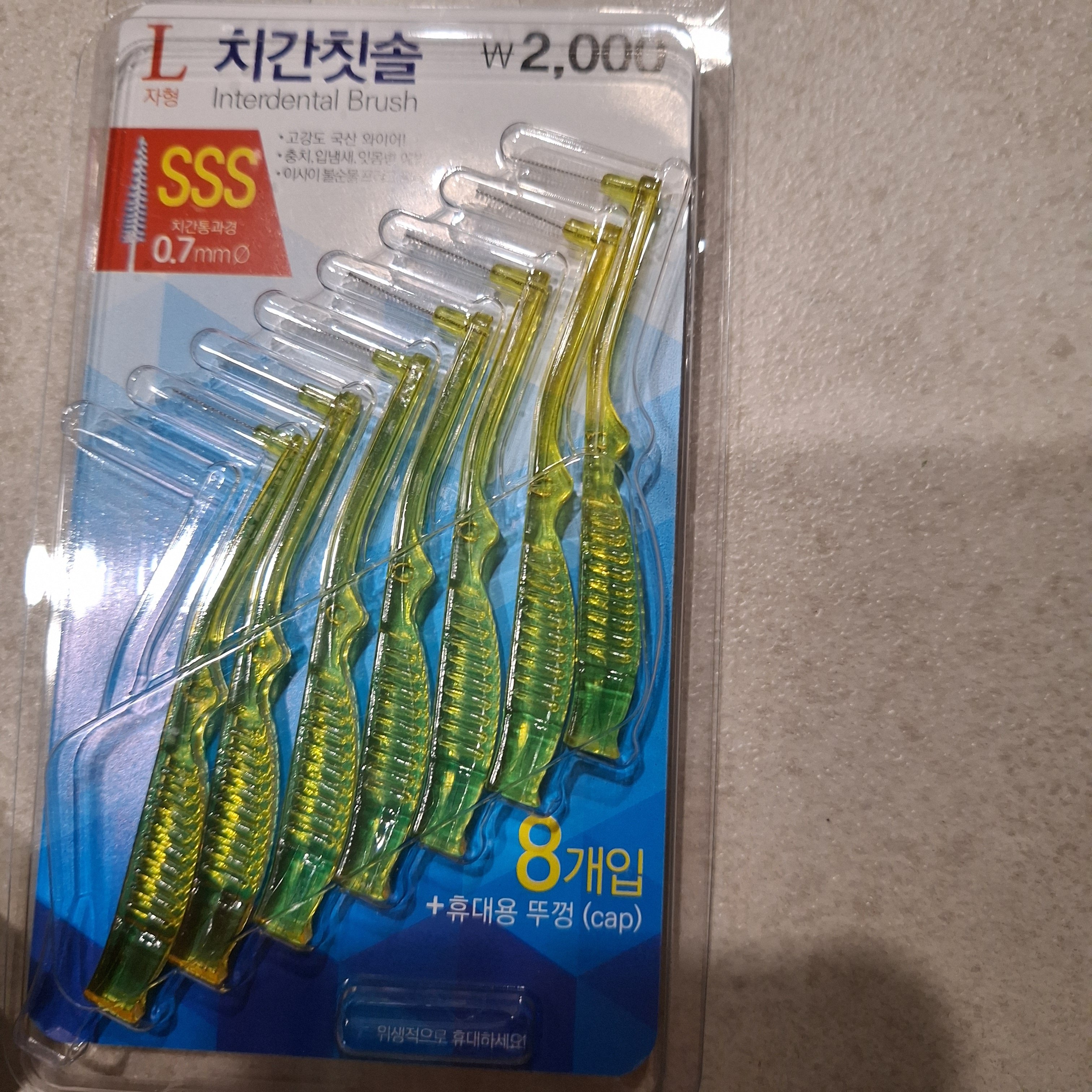 [잡담] 다이소 치간칫솔 1번쓰고 망가졌는데...? | 인스티즈