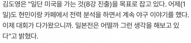[잡담] 카페에서 전력분석하는 | 인스티즈