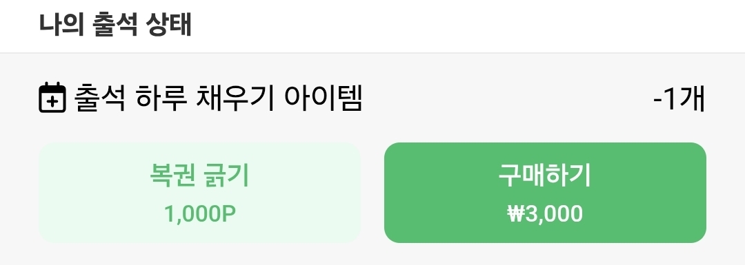 [잡담] 이건 머야..? | 인스티즈