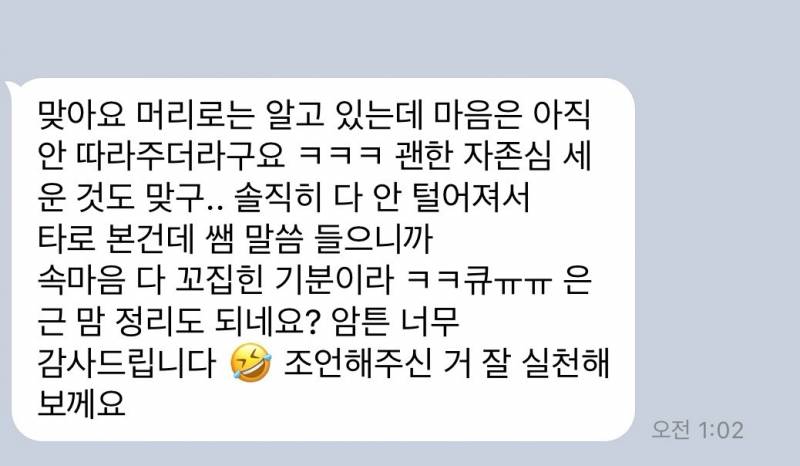 💌미친 적중률 타로맛집 콜린타로💌후기 多多 9년차💌 | 인스티즈
