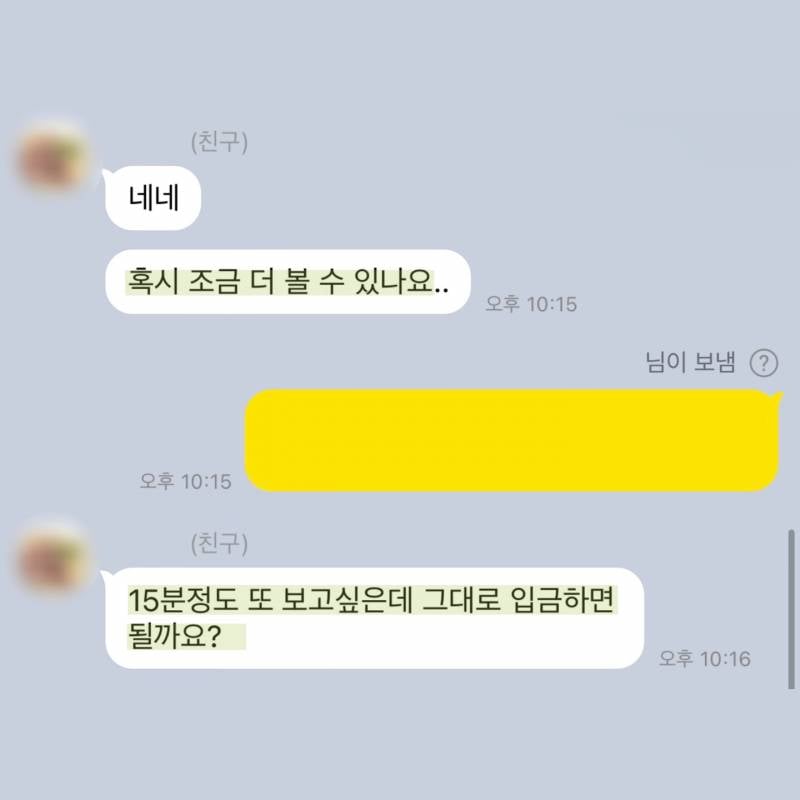 💌미친 적중률 타로맛집 콜린타로💌후기 多多 9년차💌 | 인스티즈