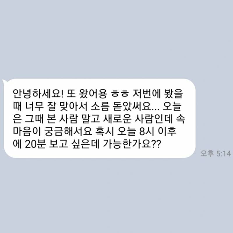 💌미친 적중률 타로맛집 콜린타로💌후기 多多 9년차💌 | 인스티즈