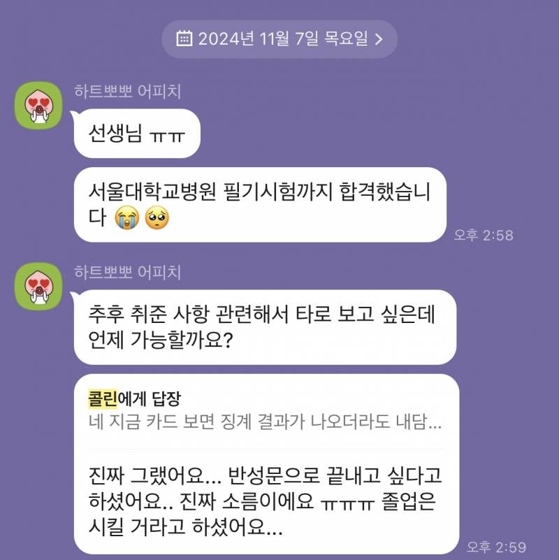 💌미친 적중률 타로맛집 콜린타로💌후기 多多 9년차💌 | 인스티즈