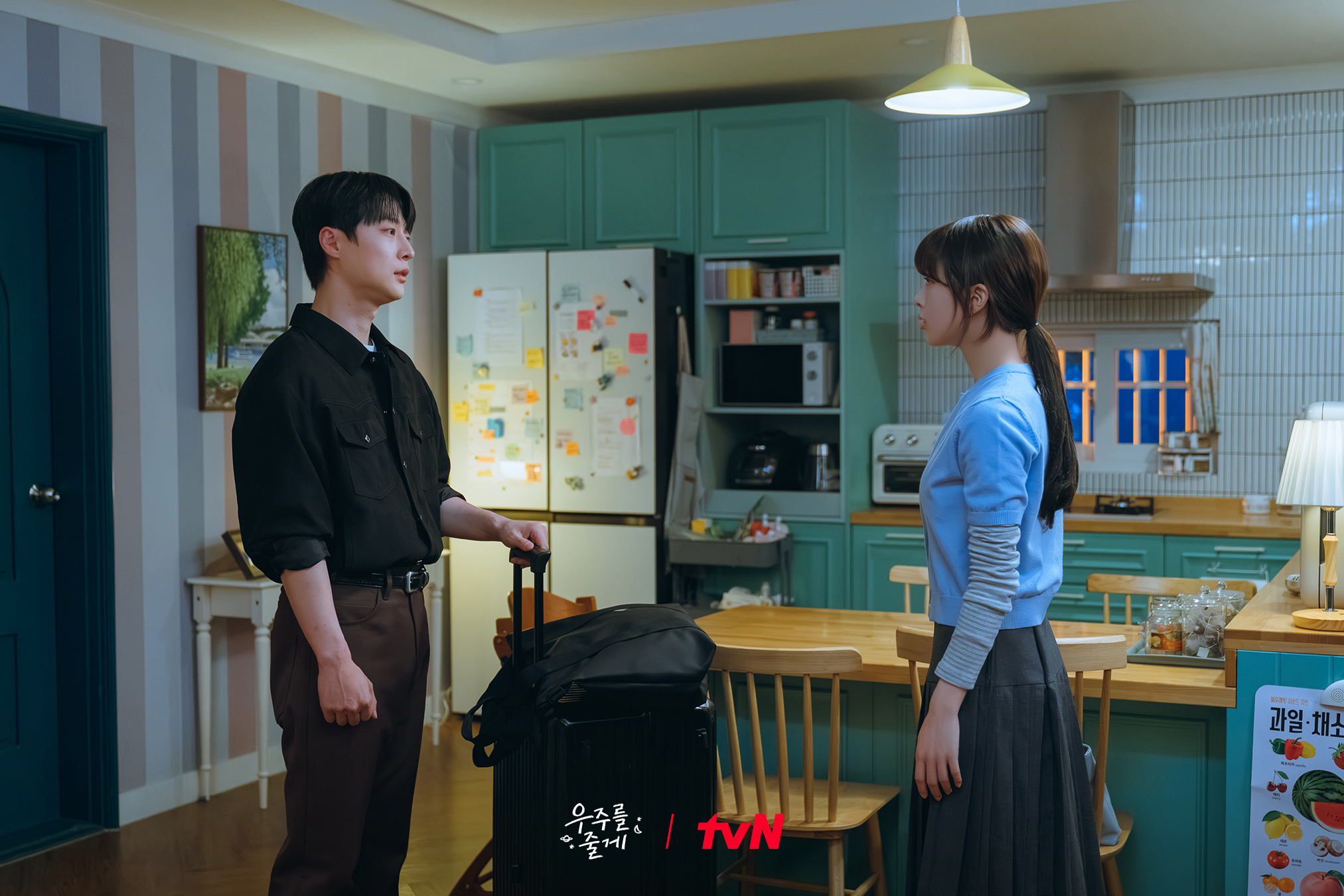 [잡담] 우주를줄게) 앉아서 울고 있는 우주 삼촌,그리고 심상치 않은 우주 이모와의 대면! | 인스티즈