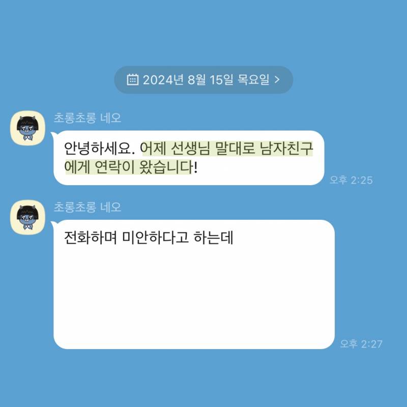 💌미친 적중률 타로맛집 콜린타로💌후기 多多 9년차💌 | 인스티즈