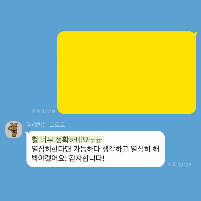 💌미친 적중률 타로맛집 콜린타로💌후기 多多 9년차💌 | 인스티즈