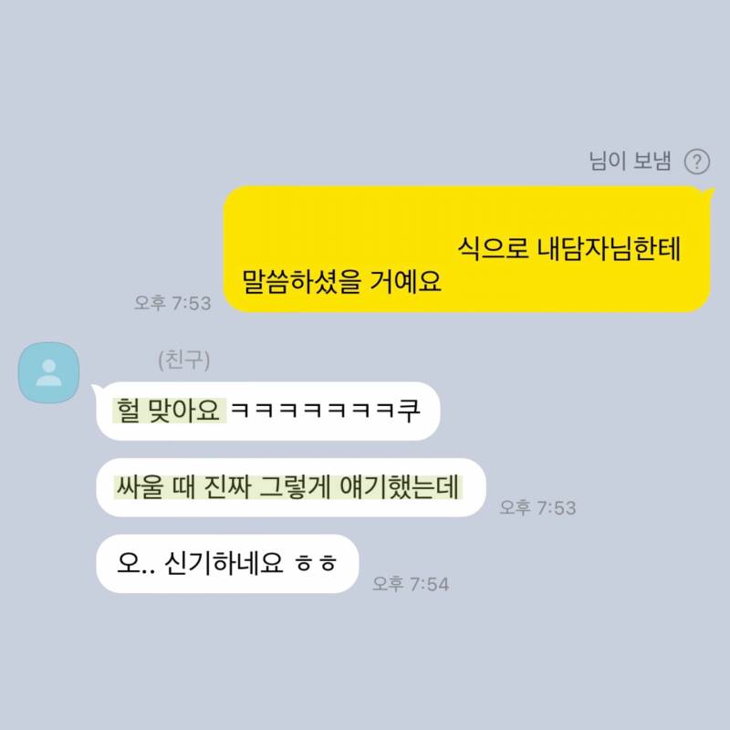 💌미친 적중률 타로맛집 콜린타로💌후기 多多 9년차💌 | 인스티즈