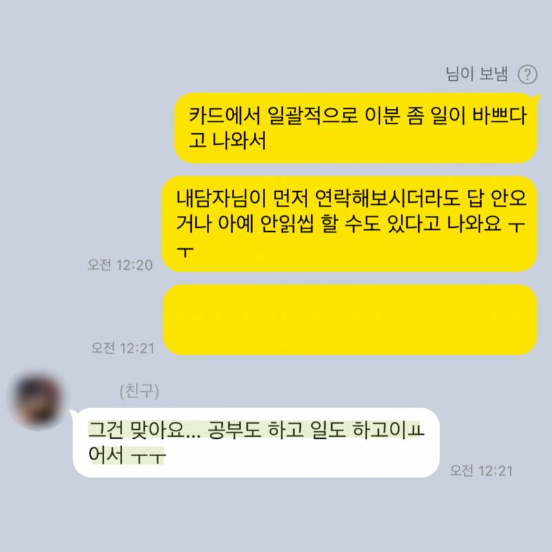 💌미친 적중률 타로맛집 콜린타로💌후기 多多 9년차💌 | 인스티즈