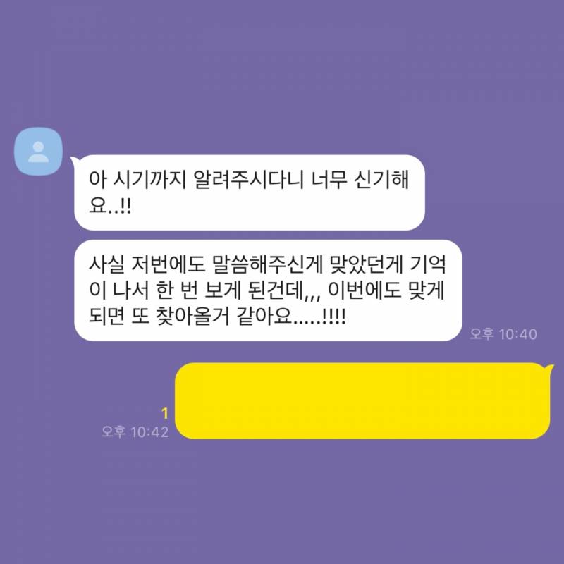 💌미친 적중률 타로맛집 콜린타로💌후기 多多 9년차💌 | 인스티즈