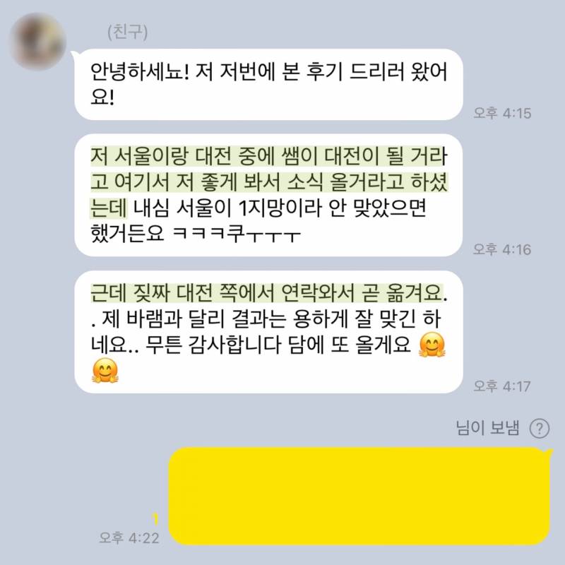 💌미친 적중률 타로맛집 콜린타로💌후기 多多 9년차💌 | 인스티즈