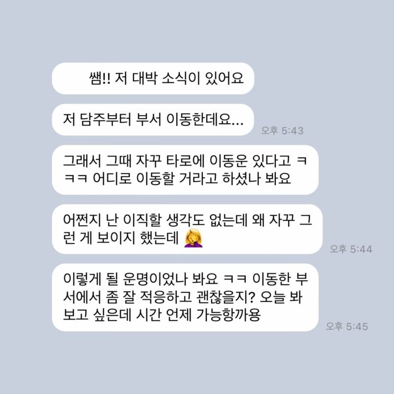 💌미친 적중률 타로맛집 콜린타로💌후기 多多 9년차💌 | 인스티즈