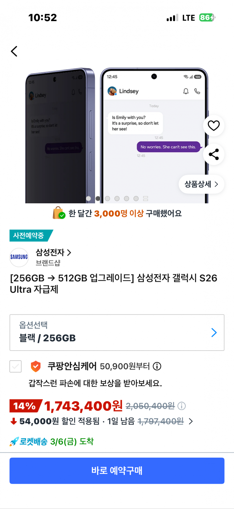 [잡담] 아빠 선물 추천해줄수있어?? | 인스티즈