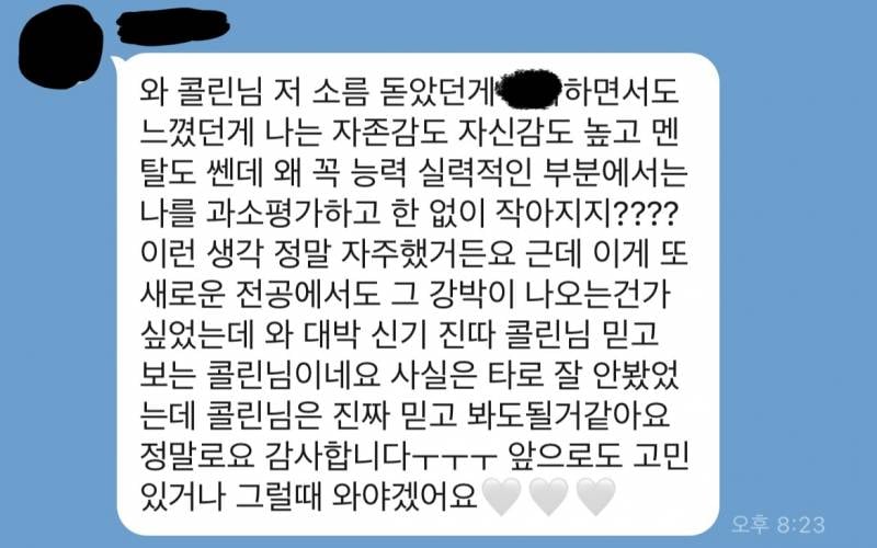 💌미친 적중률 타로맛집 콜린타로💌후기 多多 9년차💌 | 인스티즈